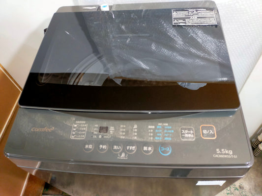 【サテライト】洗濯機 コンフィー CAC06EW55/T-S1 5.5kg 2025年製