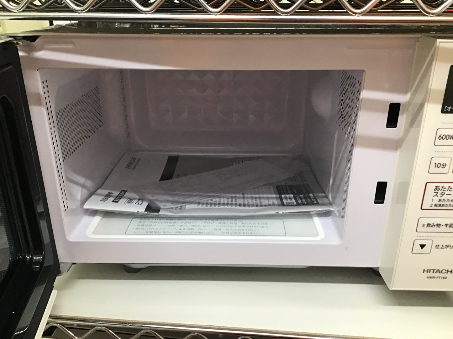 【深草店】 電子レンジ 日立 17L HMR-FT183  2022年年製