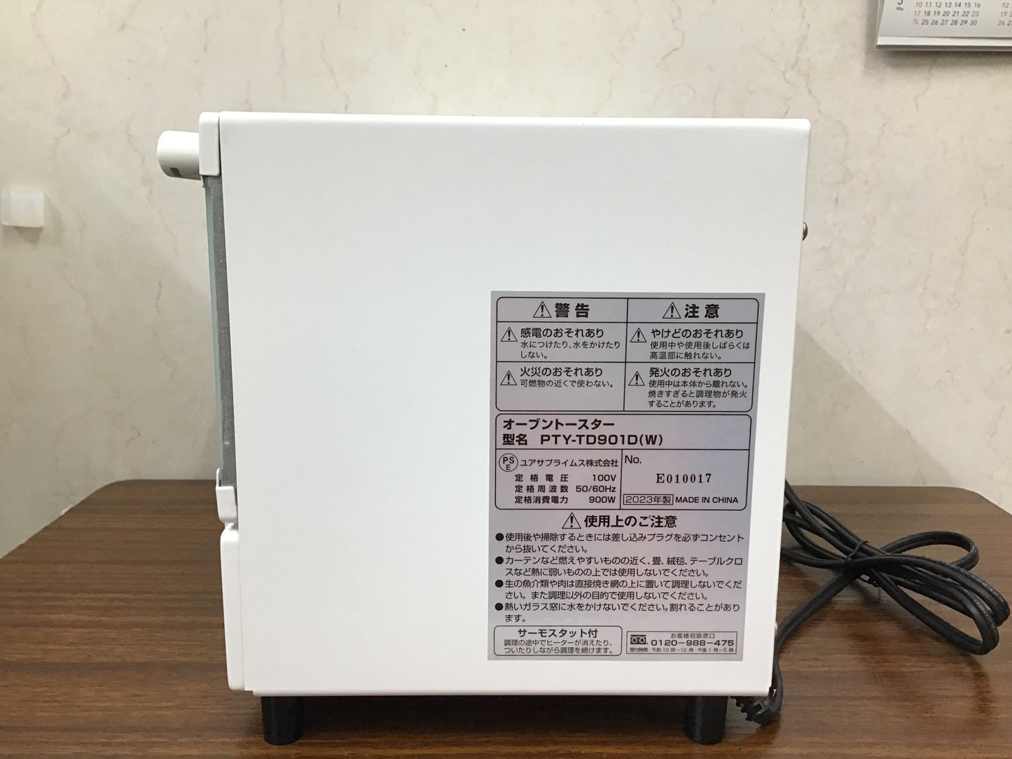 【深草店】 トースター　ユアサ　DTYー9010