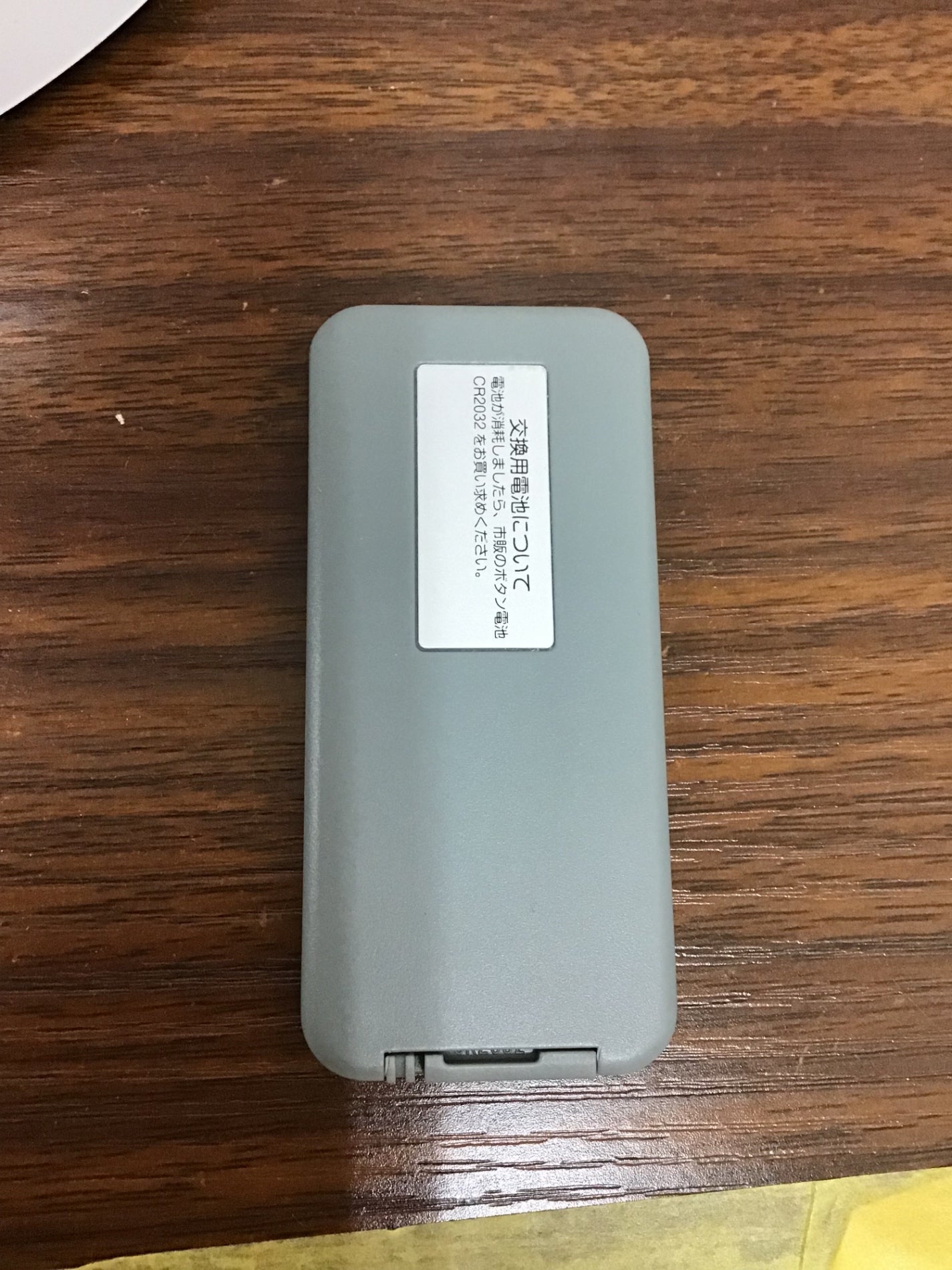 【深草店】 サーキュレーター　山善　AR-JSN15  2019年製