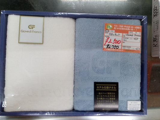 【深草店】未使用　Giovedi　Franco タオルセット　二枚入り