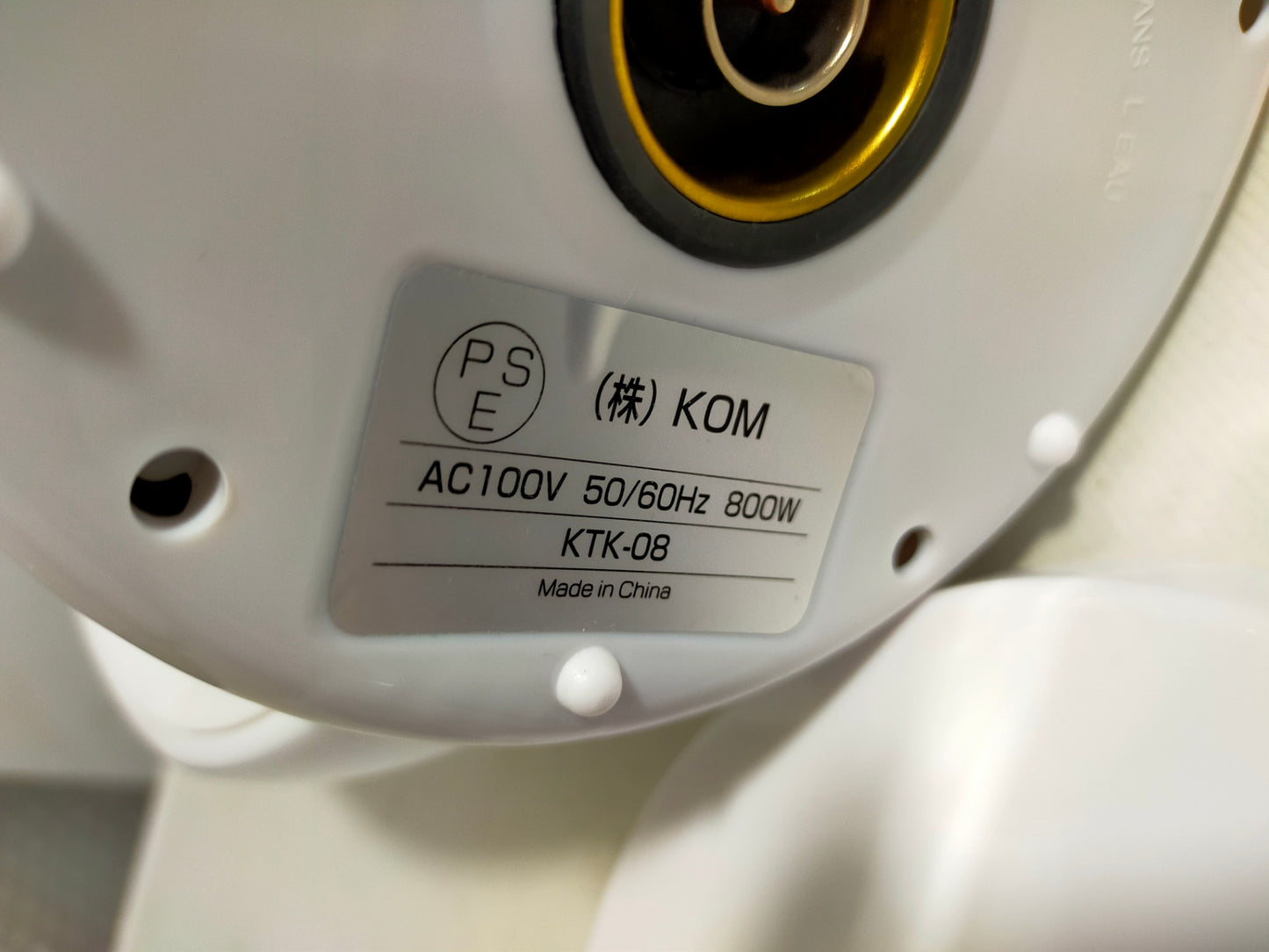 【サテライト】 電気ケトル ヒロコーポレーション 0.8L KTK-08