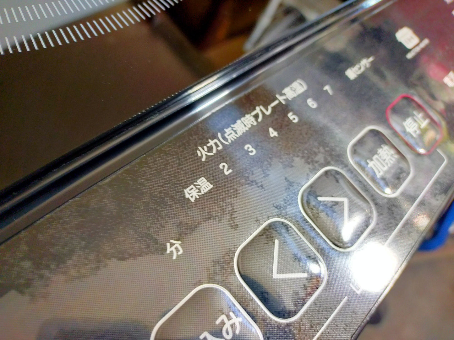 【サテライト】 IH調理器 山善 ２口 YES-WL1456-B  2025年製