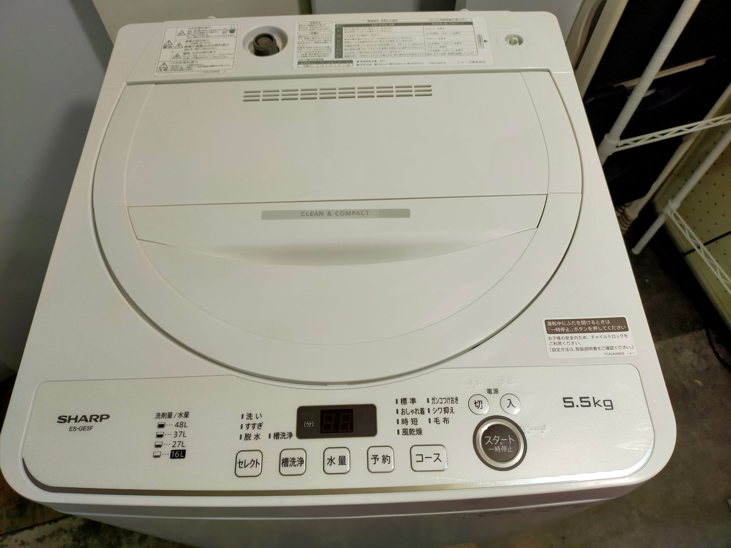 【サテライト】洗濯機 シャープ ES-GE5F 5.5kg 2022年製