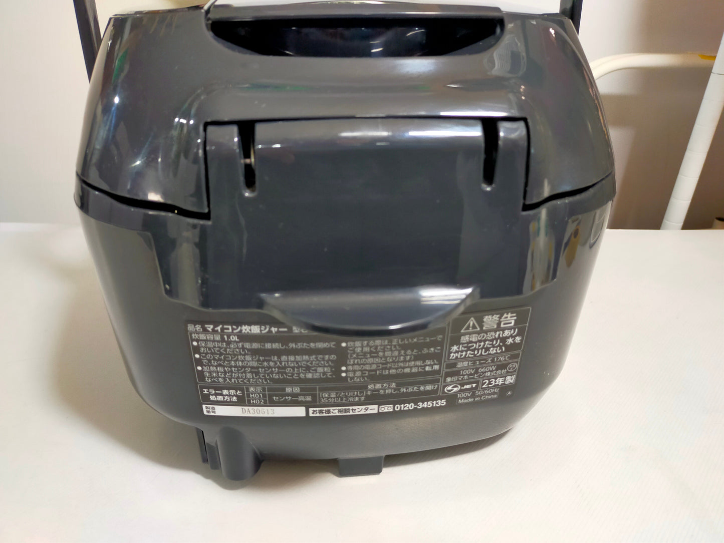 【サテライト】 炊飯器 象印 5.5合炊き NL-DT10  2023年製