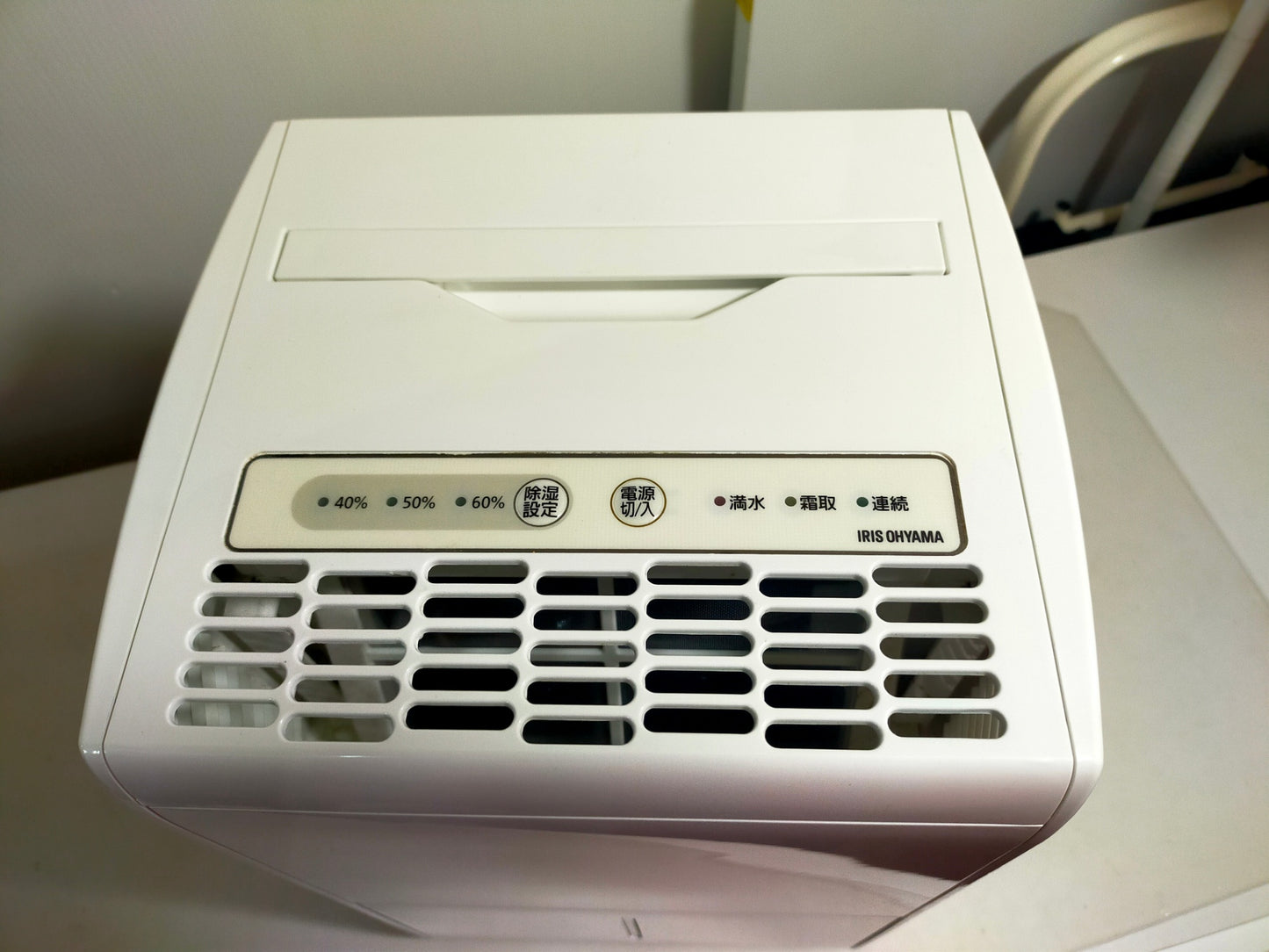 【サテライト】 除湿器 アイリスオーヤマ コンプレッサー式 5.6L IJC-J56-W  2021年製