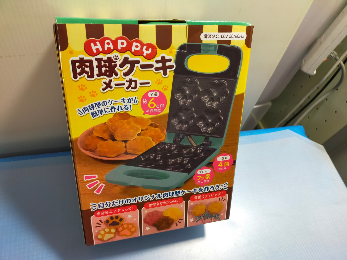 【サテライト】 肉球ケーキメーカー HAC3218A  2023年製