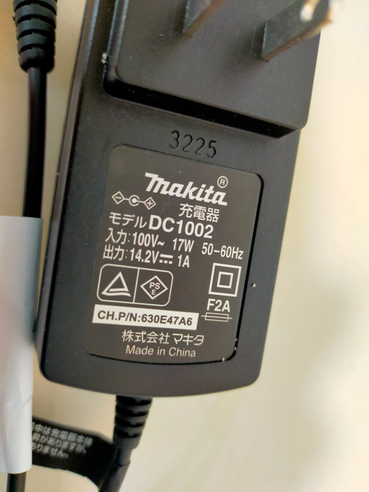 【サテライト】 充電式クリーナー マキタ CL113FD