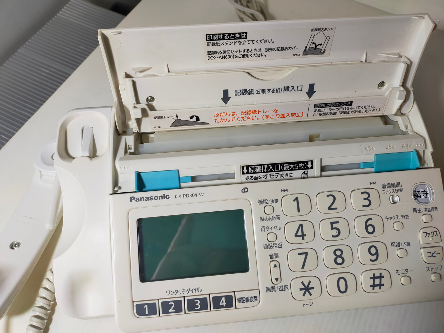 【サテライト】 FAX電話機　パナソニック　KX-PD304-W　子機一台付き  2014年製