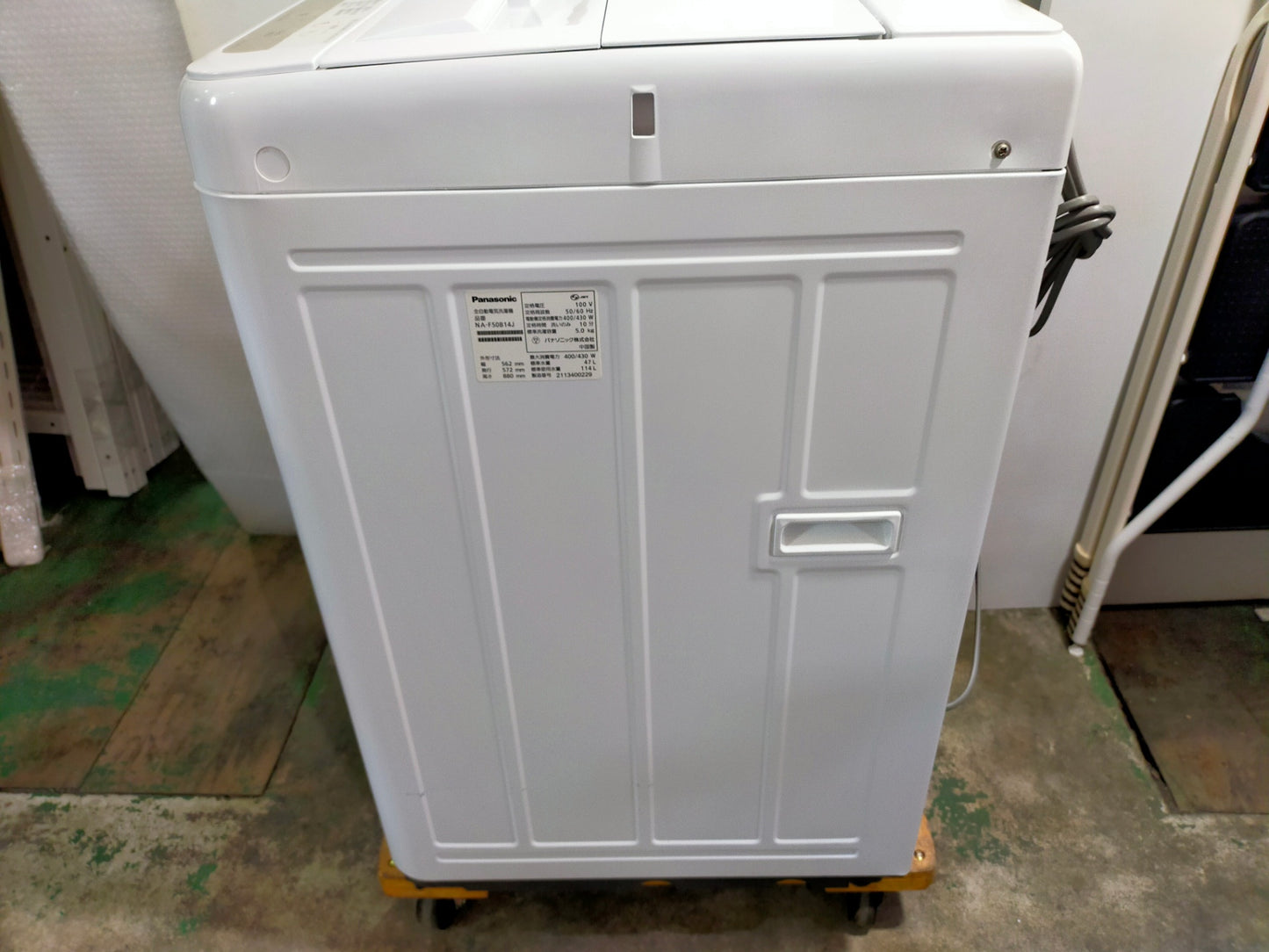 【サテライト】洗濯機 パナソニック NA-F50B14J 5.0kg 2021年製