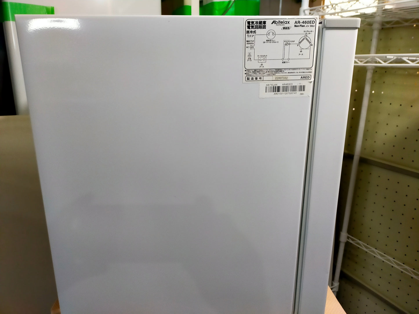 【サテライト】冷蔵庫 アビテラックス AR-460ED 46L 2022年製