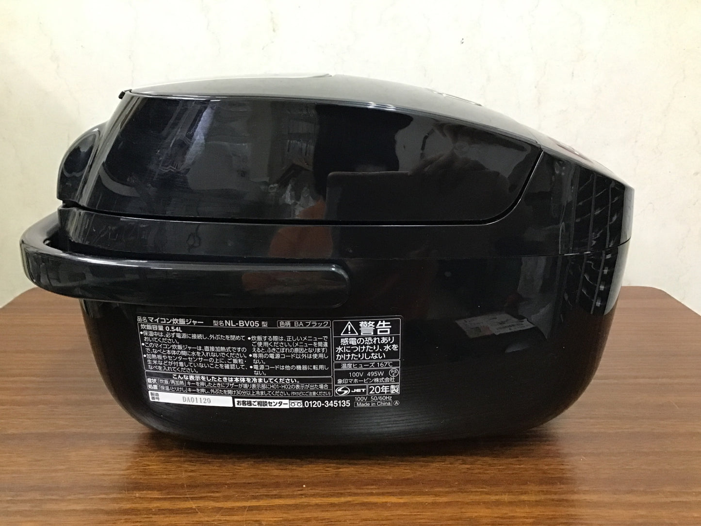 【深草店】 炊飯器　象印　NL-BV05