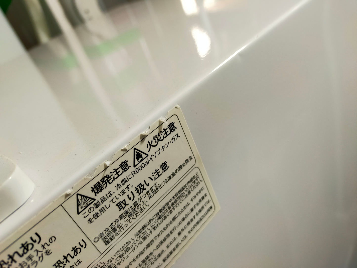 【サテライト】冷蔵庫 アビテラックス AR-460ED 46L 2022年製