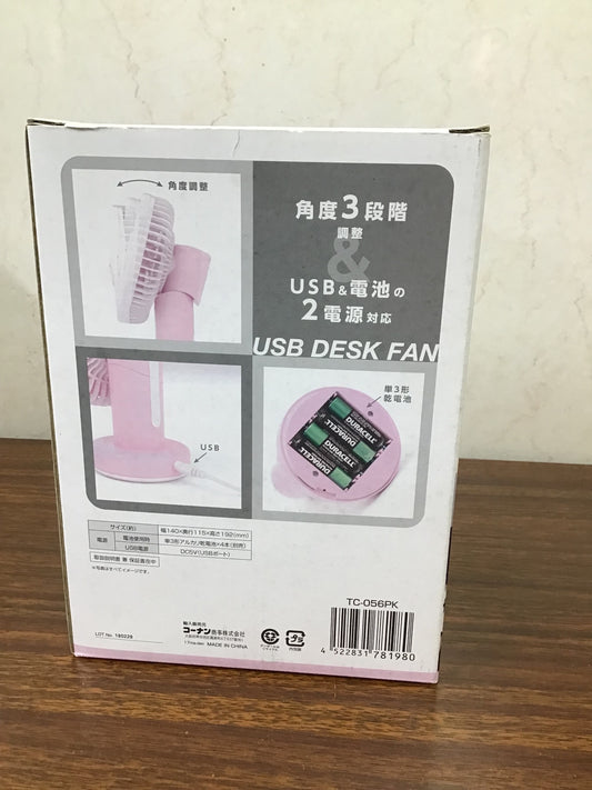 【深草店】 USBデスクファン　PORTTECH  不明年製