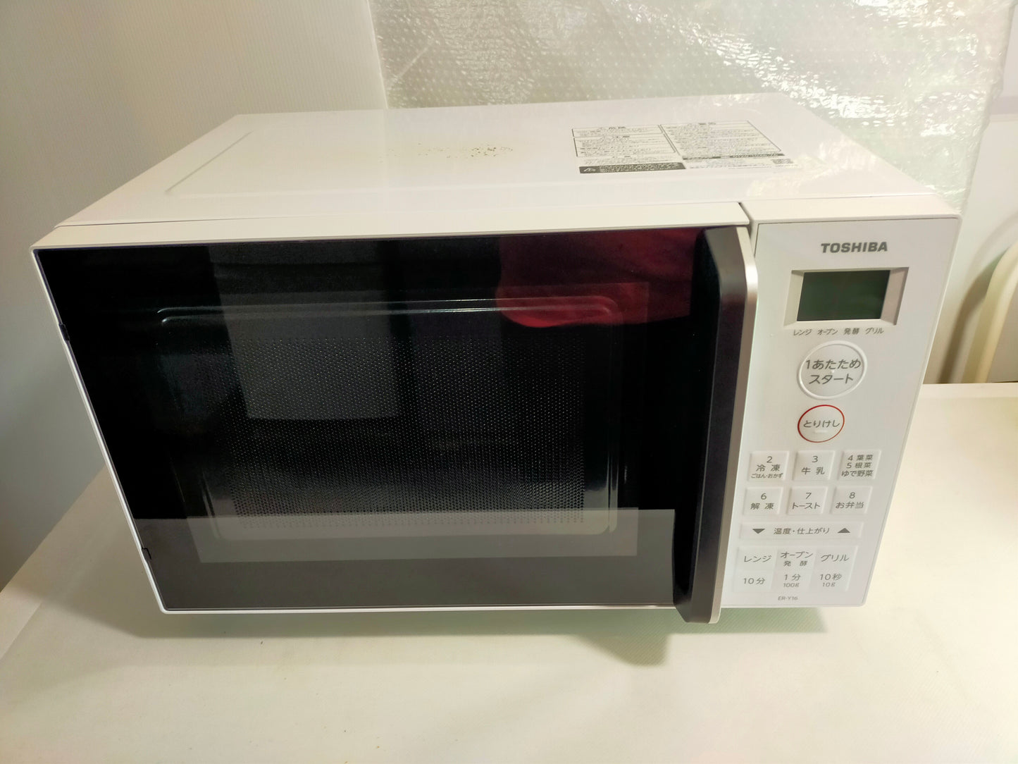 【サテライト】 オーブンレンジ 東芝 フラットテーブル 16L ER-Y16  2024年製