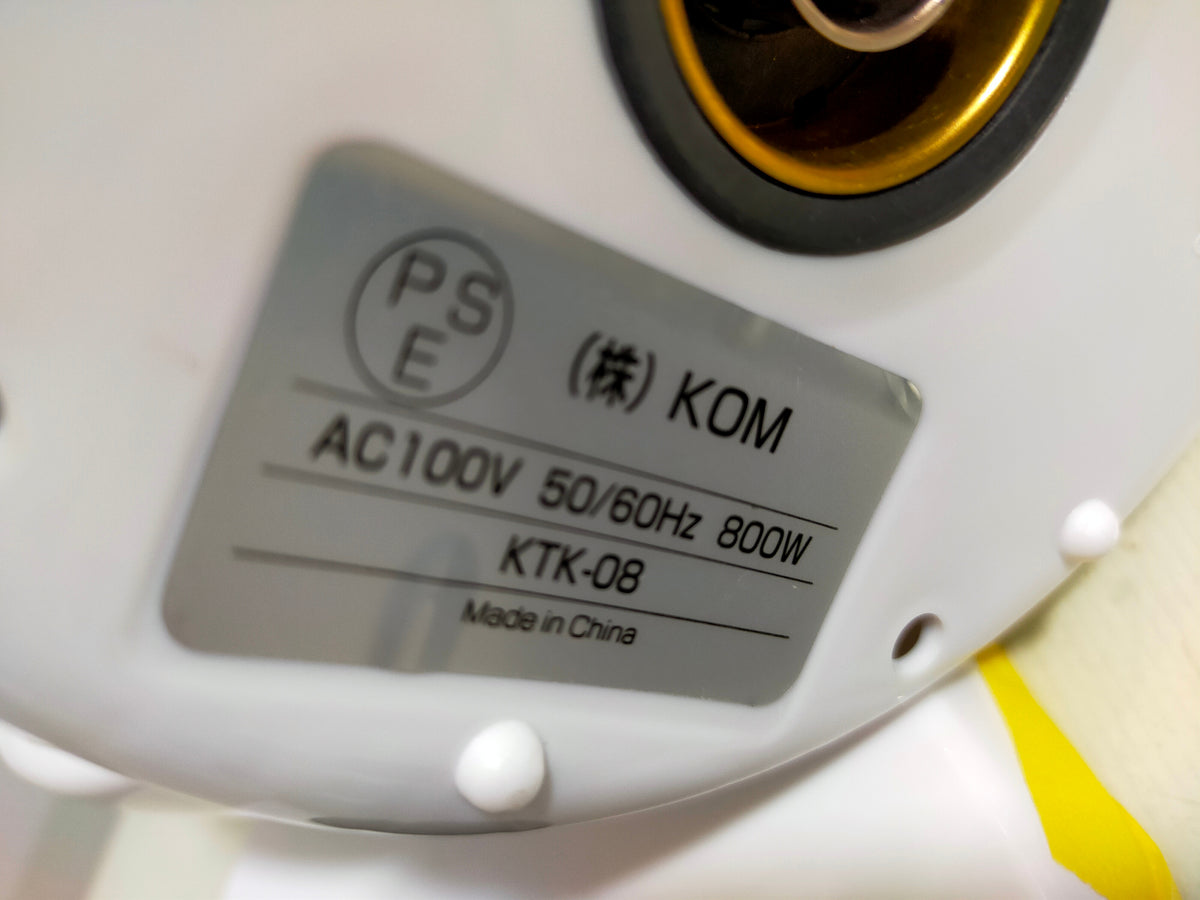 【サテライト】 電気ケトル ヒロコーポレーション 0.8L KTK-08  2024年製