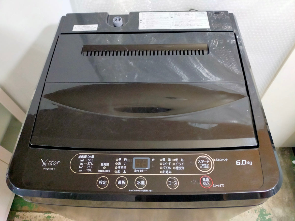 【サテライト】洗濯機 ヤマダ電機 YWM-T60H1-B 6.0kg 2023年製