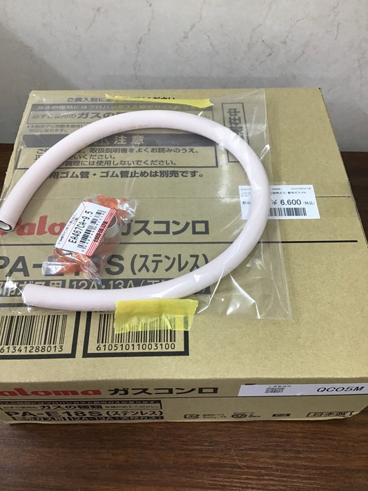 【深草店】 パロマ 1口ガスコンロ(都市ガス) 都市ガス PA-E18S-13A