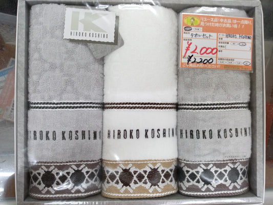 【深草店】未使用品　HIROKO KOSHINO タオルセット　三枚入り