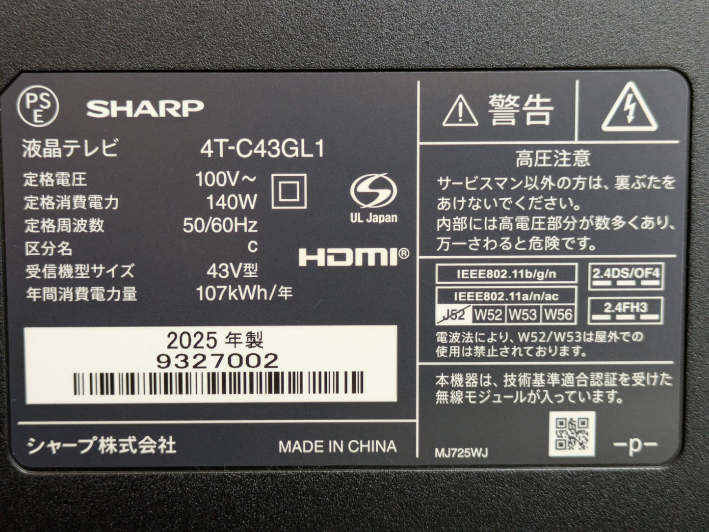 【深草店】 シャープ 液晶テレビ 4T-C43GL1