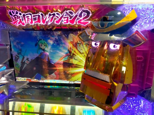 【サテライト】 パチスロ実機 戦国コレクション2 5号機 【発送不可】