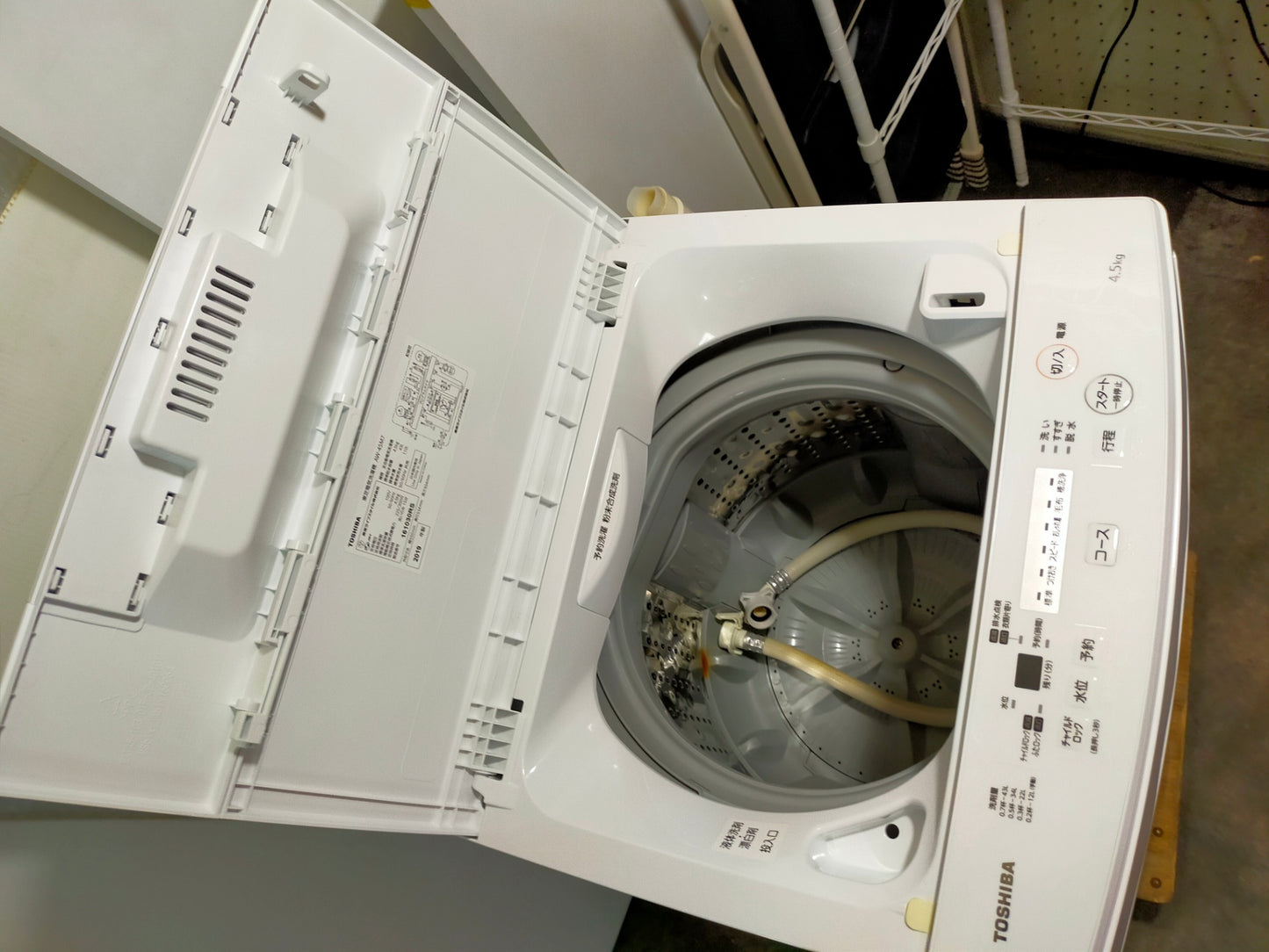 【サテライト】洗濯機 東芝 AW-45M7-W 4.5kg 2019年製