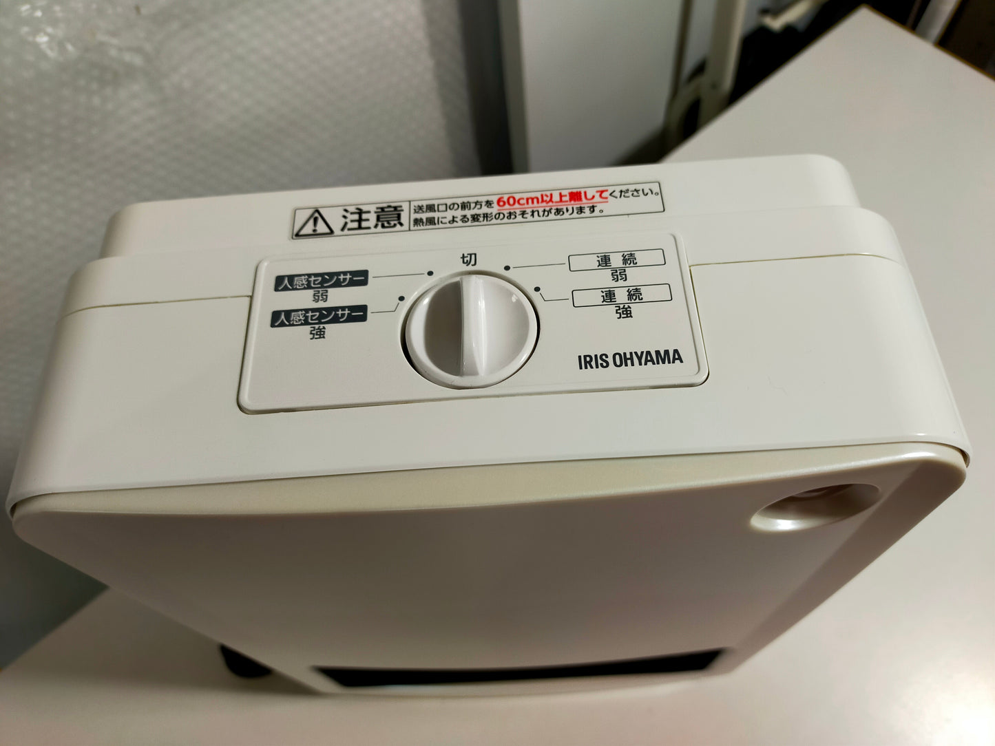 【サテライト】 セラミックファンヒーター アイリスオーヤマ 人感センサー付 PCH-125D-W  2019年製