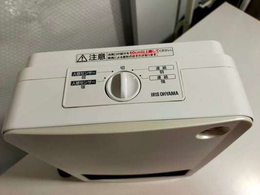 【サテライト】 セラミックファンヒーター アイリスオーヤマ 人感センサー付 PCH-125D-W  2019年製