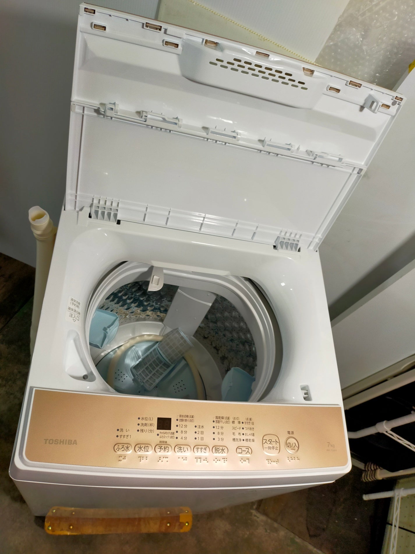 【サテライト】洗濯機 東芝 AW-7GM4-W 7.0kg 2025年製