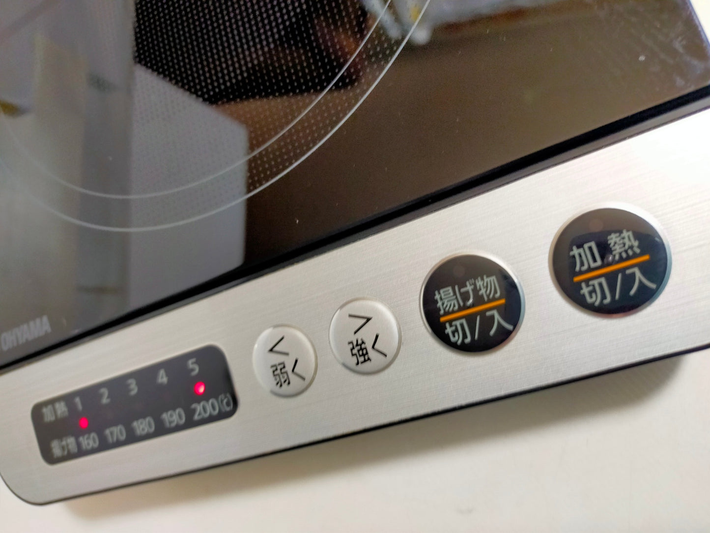 【サテライト】 IH調理器 アイリスオーヤマ IHK-T36-B  2020年製