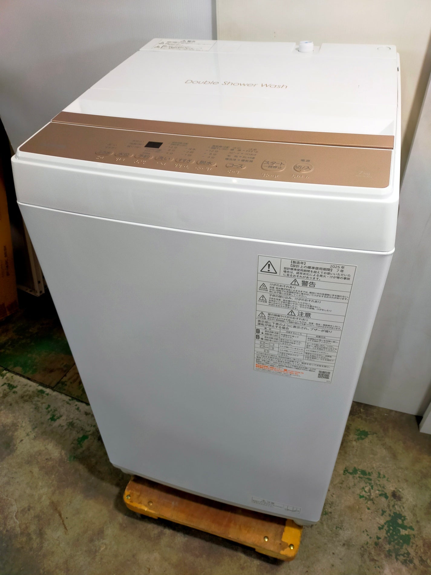 【サテライト】洗濯機 東芝 AW-7GM4-W 7.0kg 2025年製