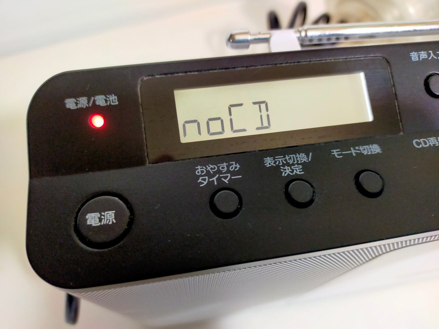 【サテライト】 パーソナルオーディオシステム SONY ZS-E80