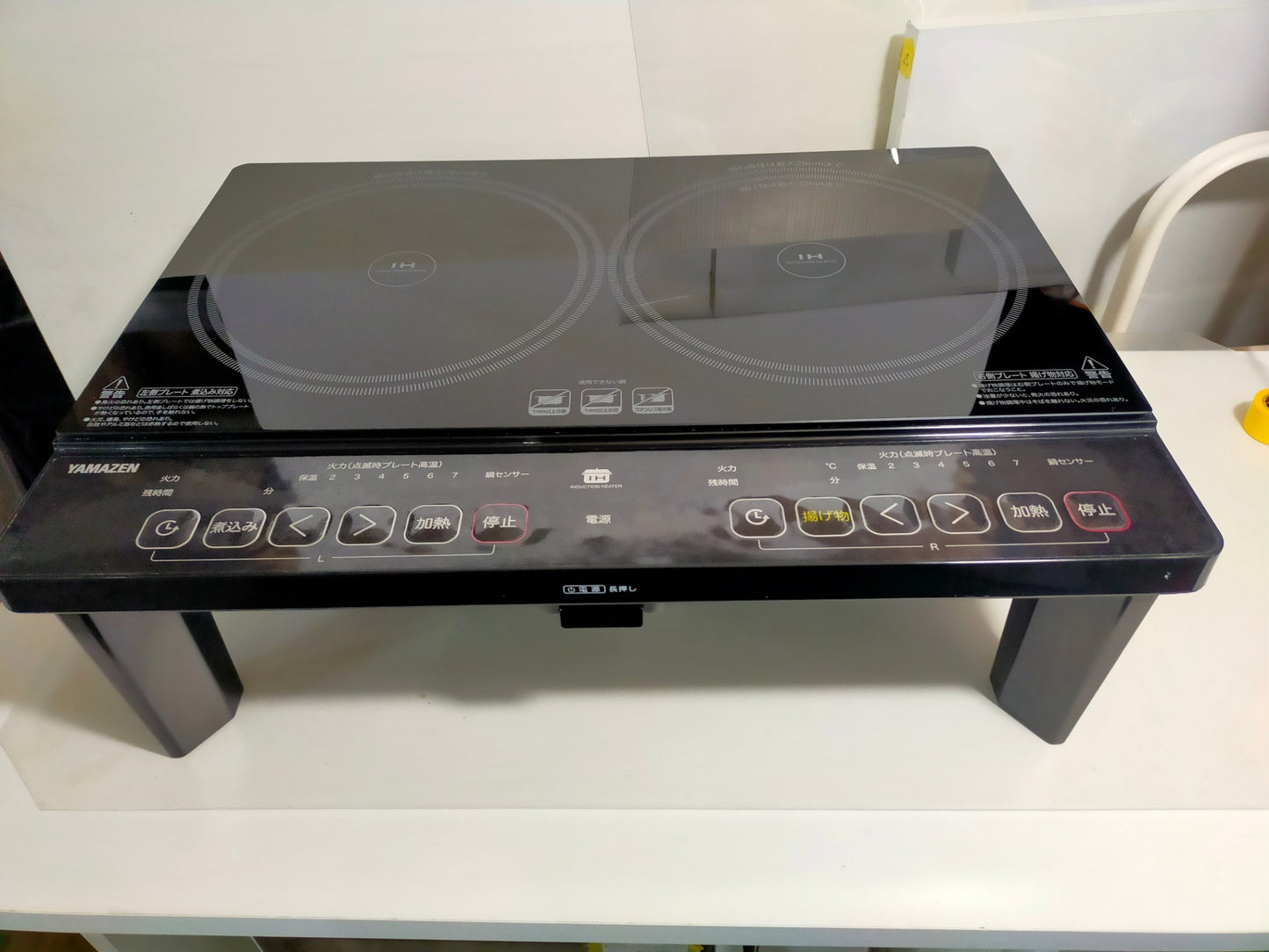 【サテライト】 IH調理器 山善 ２口 YES-WL1456-B  2025年製