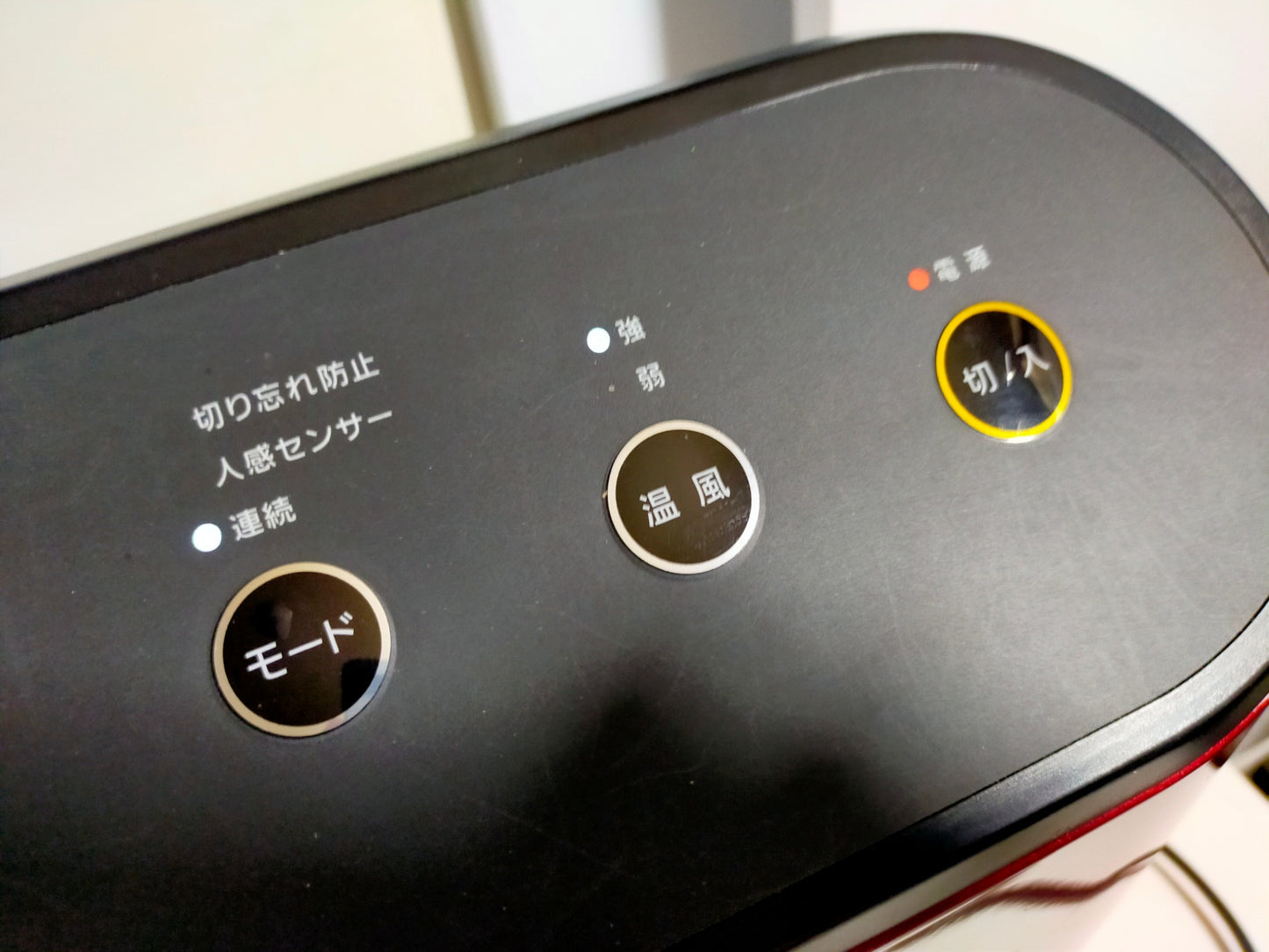 【サテライト】 セラミックファンヒーター ユーイング US-S1000L  2018年製