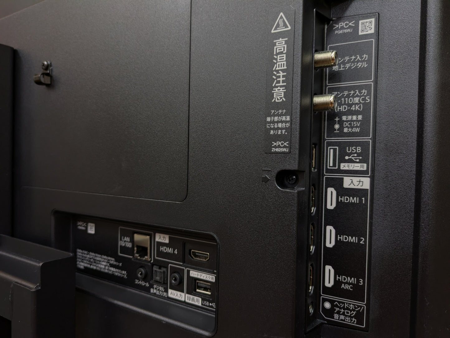 【深草店】 シャープ 液晶テレビ 4T-C43GL1