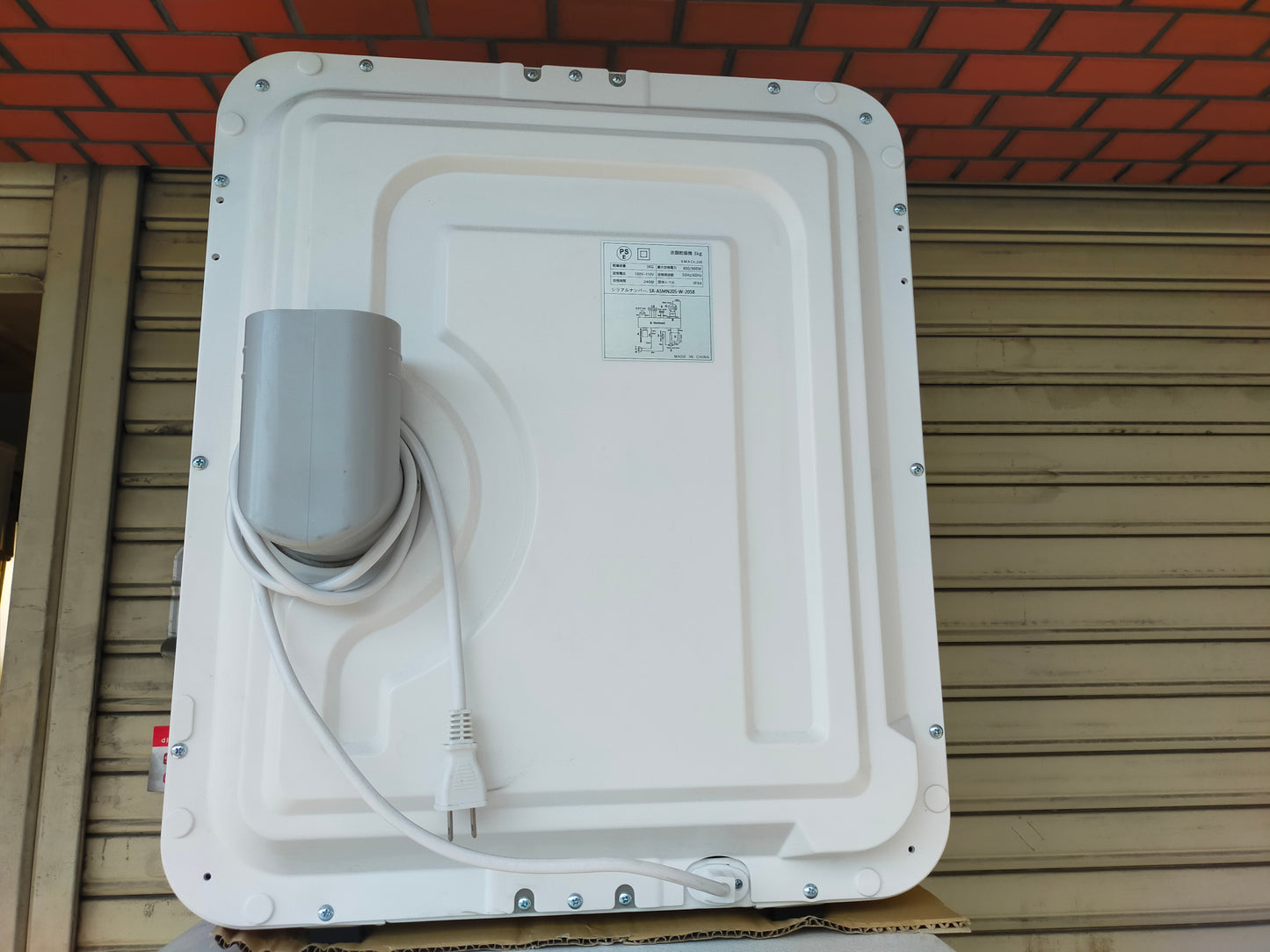 【サテライト】洗濯機 衣類乾燥機 SunRuck SR-ASMN205-W 3.0kg 年製