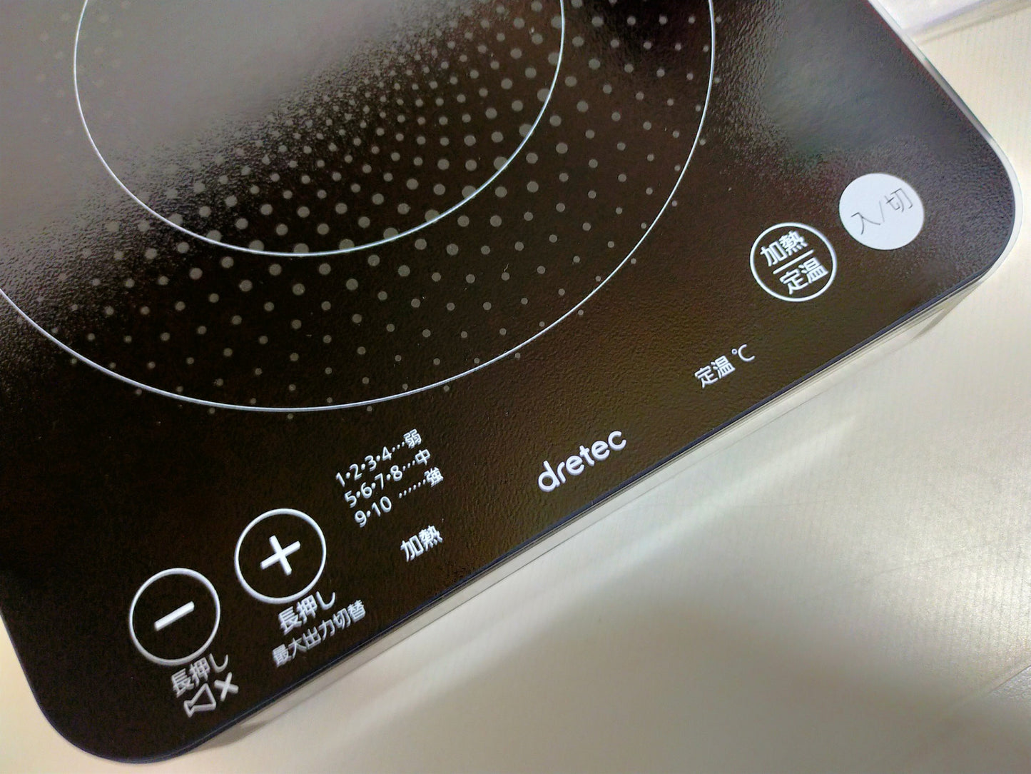 【サテライト】 IH調理器 ドリテック DI-217