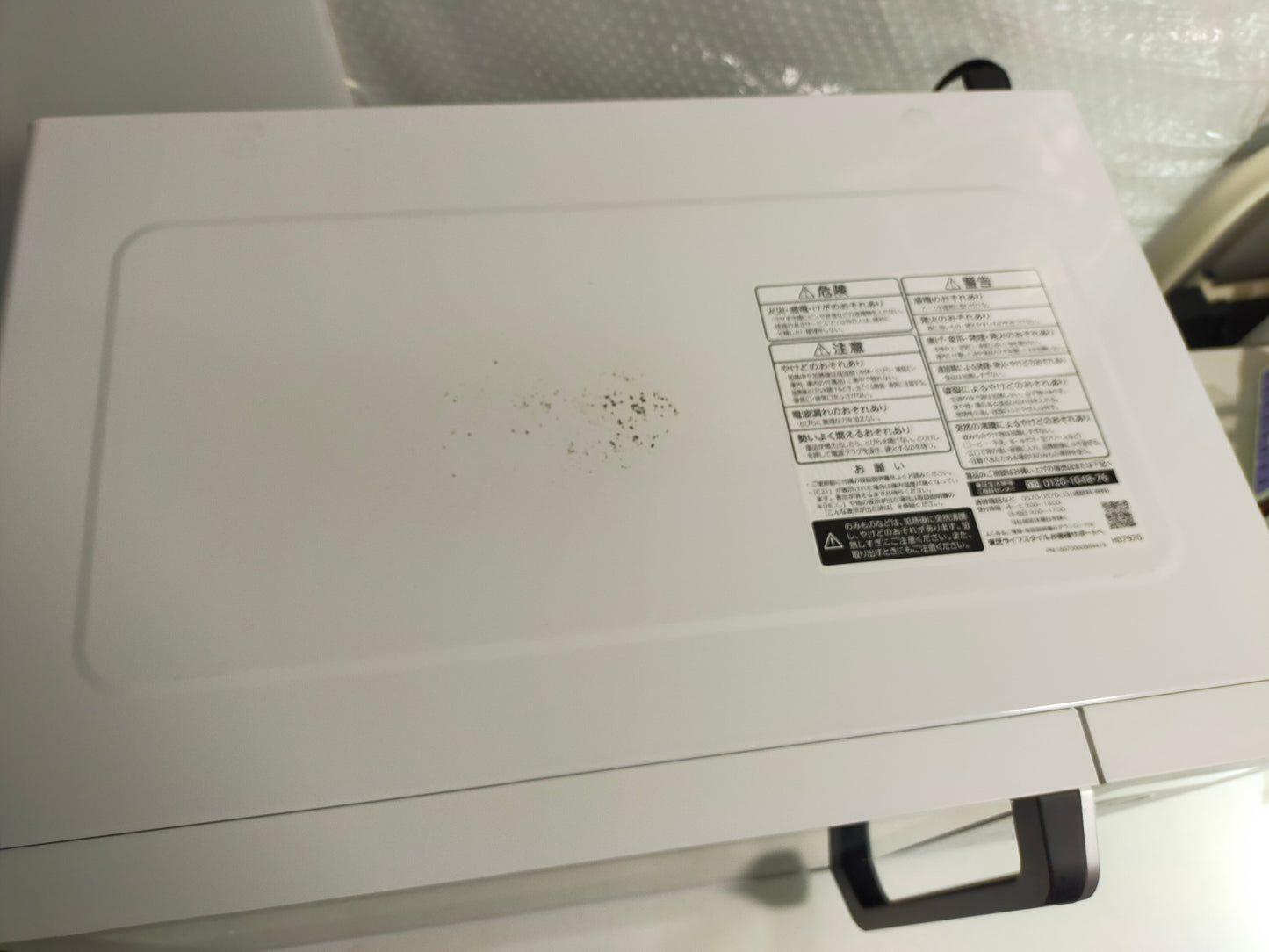 【サテライト】 オーブンレンジ 東芝 フラットテーブル 16L ER-Y16  2024年製