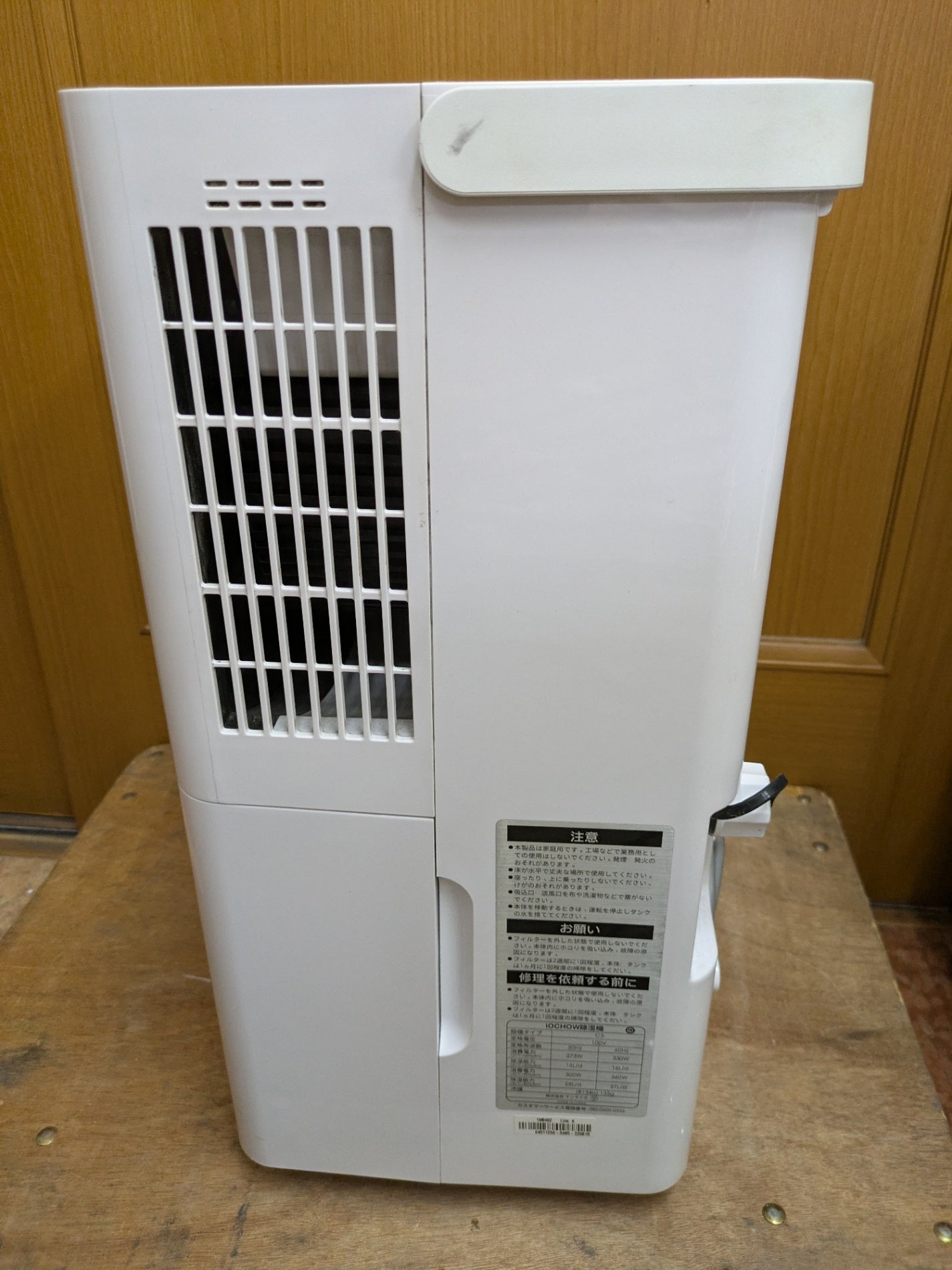【倉庫保管】 iOCHOW C3 除湿機 除湿量16L/日(温度:27℃ 湿度:60％) 木造20畳・鉄筋40畳まで コンプレッサー式 衣類乾燥除湿機 内部乾燥機能 カビ防止 自動停止機能搭載 除湿器