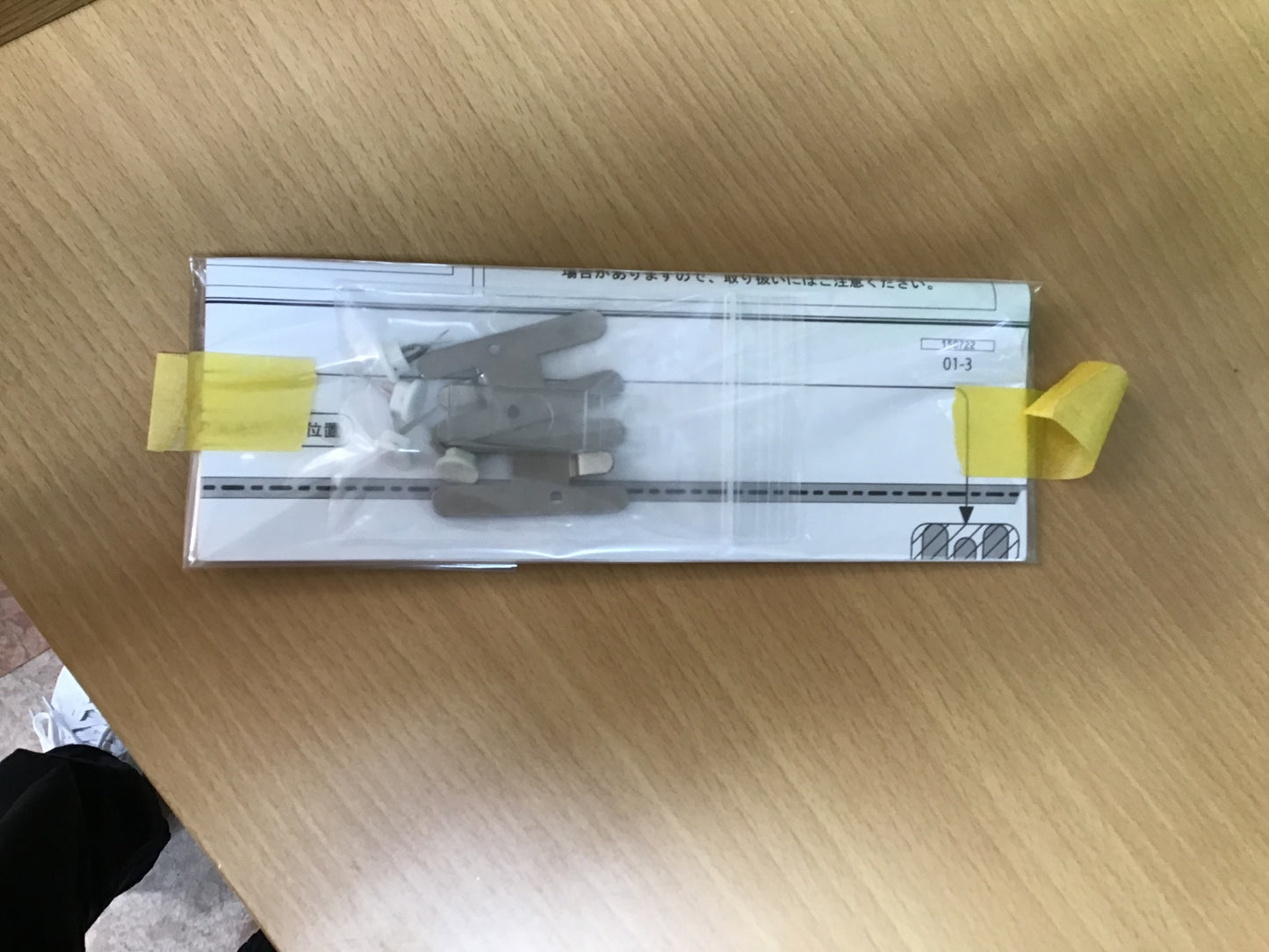【深草店】壁掛け家具　無印良品