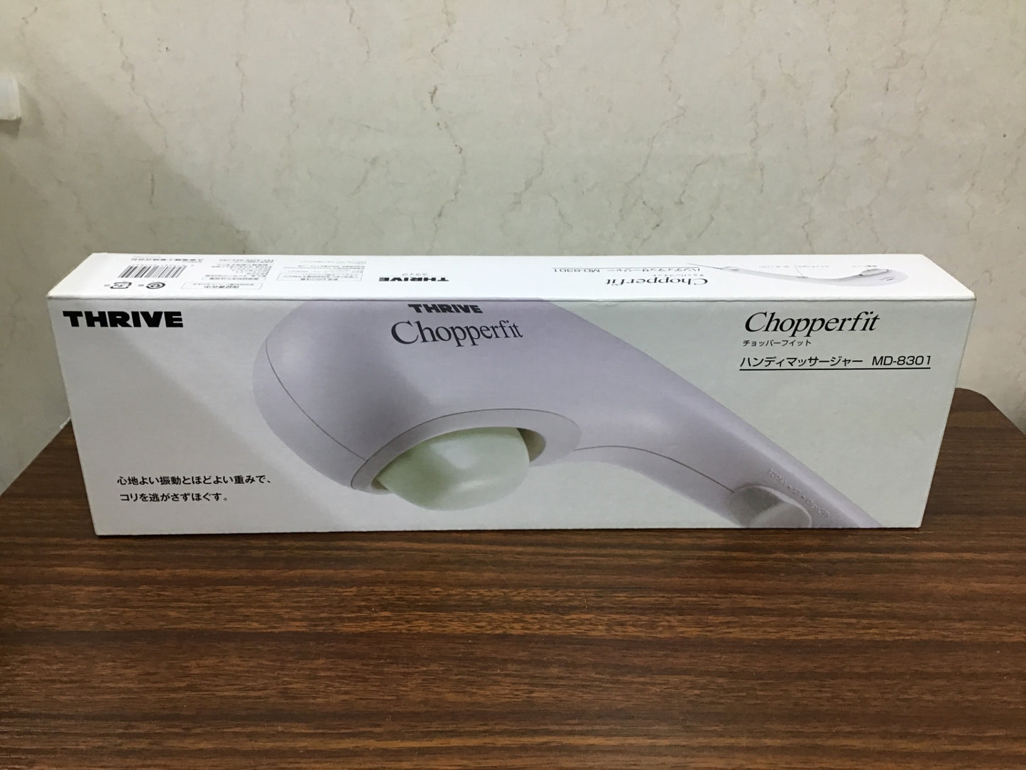 【深草店】 ハンディマッサージャー　THRIVE MD-8301