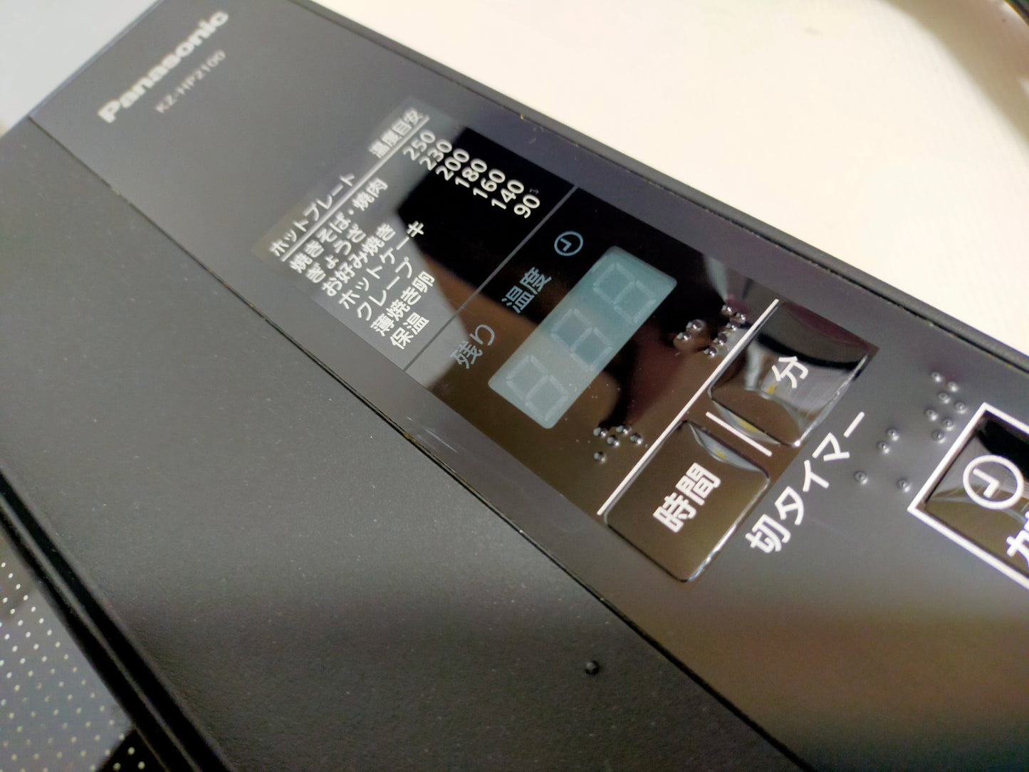 【サテライト】 IH調理器 パナソニック KZ-HP2100  2016年製