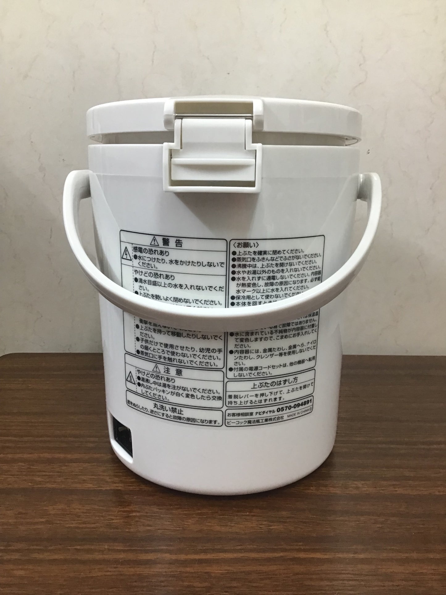 【深草店】 電気給油ポット　Peacak  wmj-22  2024年製