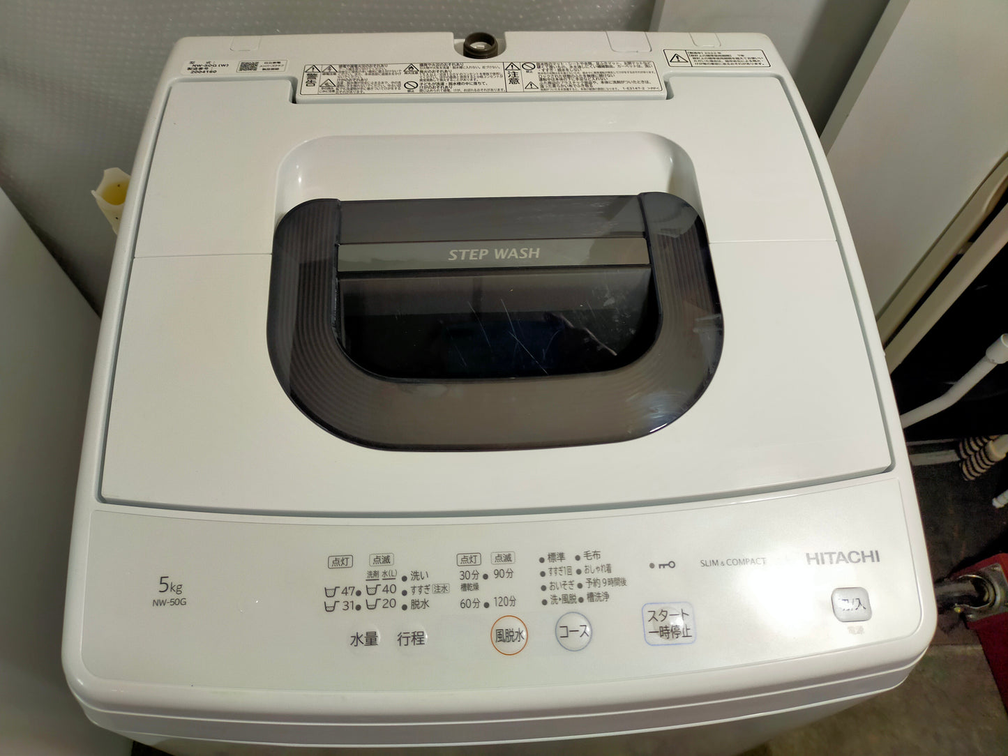 【サテライト】洗濯機 日立 NW-50G 5.0kg 2022年製