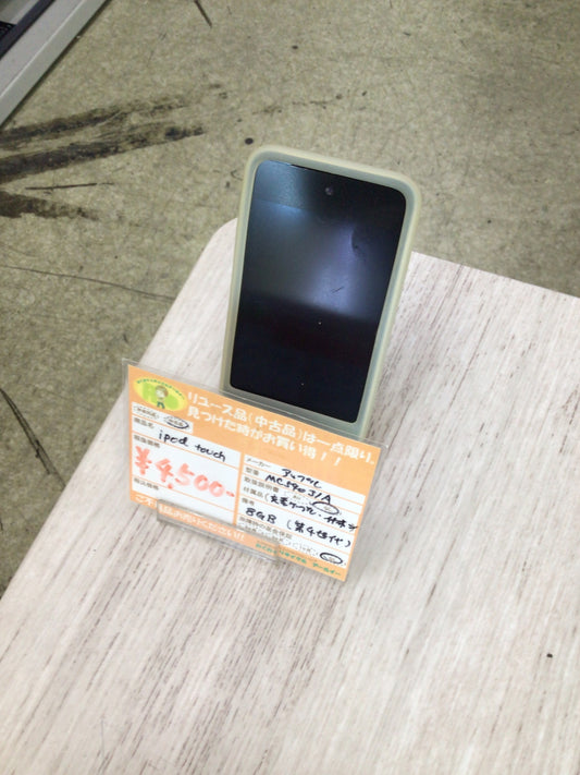 【深草店】iPod　touch　アップル　MC50J/A