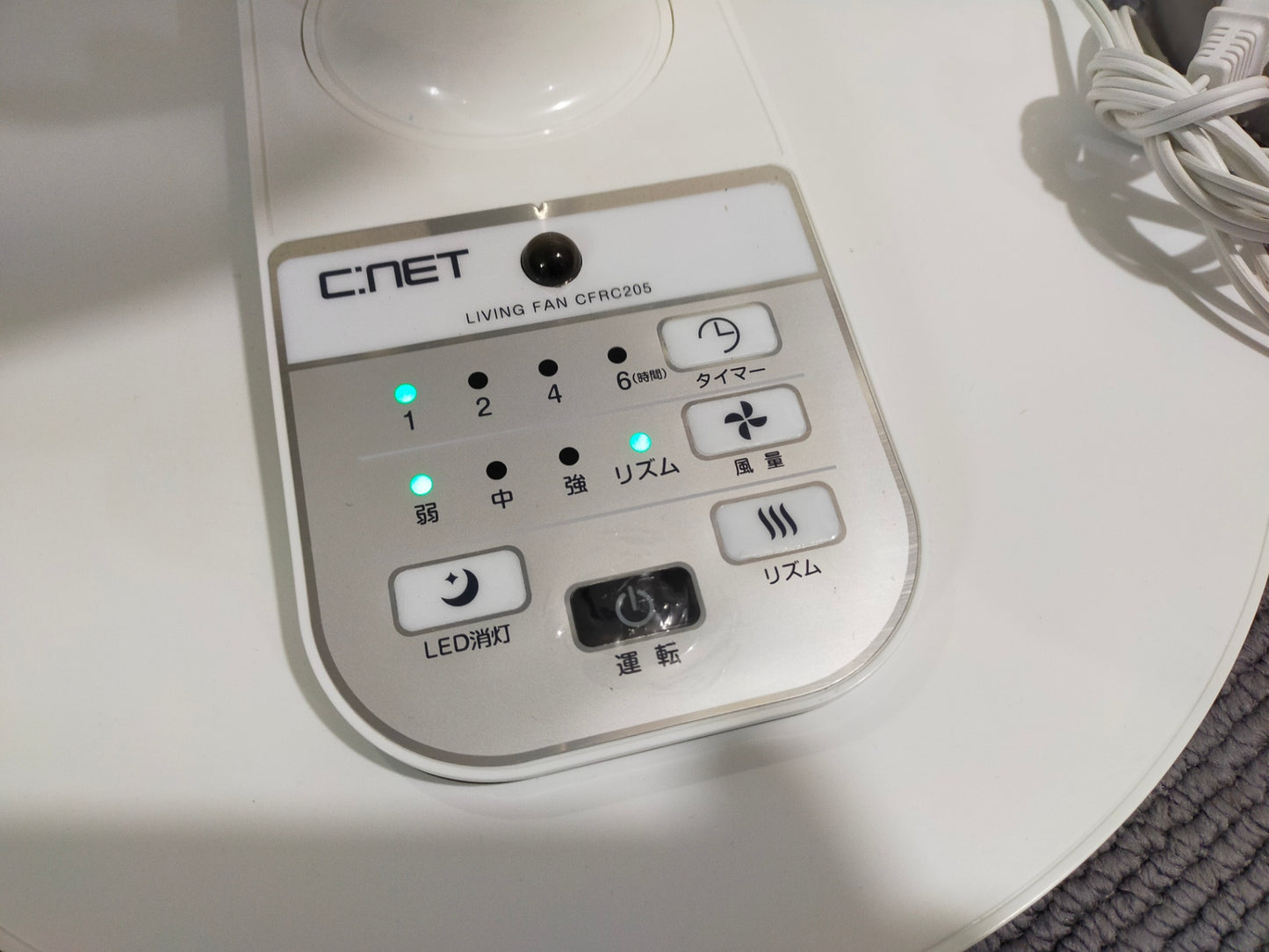 【サテライト】 扇風機 シィーネット CFRC205  2021年製