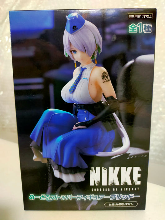 【サテライト】 フィギュア 勝利の女神：NIKKE ブリッド