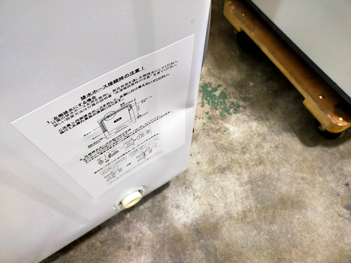【サテライト】洗濯機 ヤマダ電機 YWM-T60H1 6.0kg 2023年製