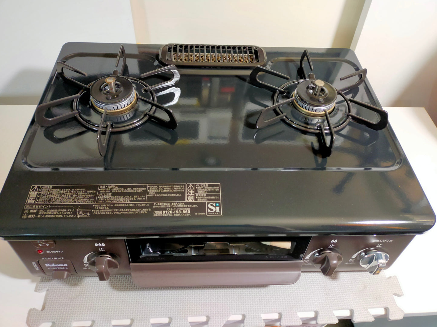 【サテライト】 ガスコンロ パロマ 都市ガス用 IC-S37BM-2L-13A  2024年製