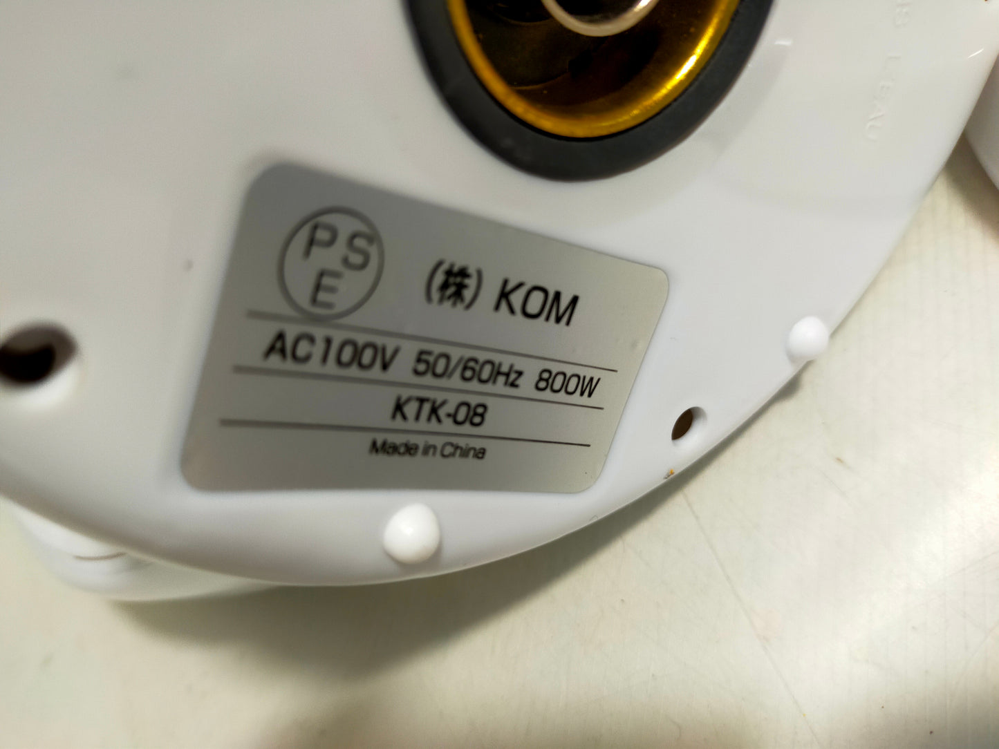 【サテライト】 電気ケトル ヒロコーポレーション 0.8L KTK-08